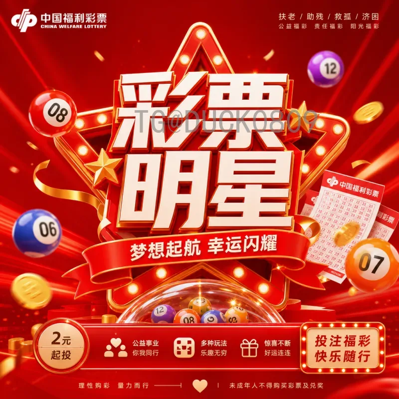 实时更新：2026世界杯非洲区名额一览及出线形势深度分析