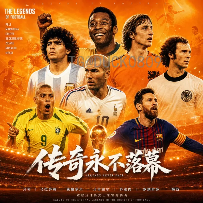 2026年国际足联世界杯完整直播平台全解析：如何观看每一场精彩比赛
