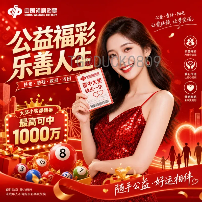 2026美加墨世界杯数据统计最新消息：48队规模创历史，举办城市及球场容量详解
